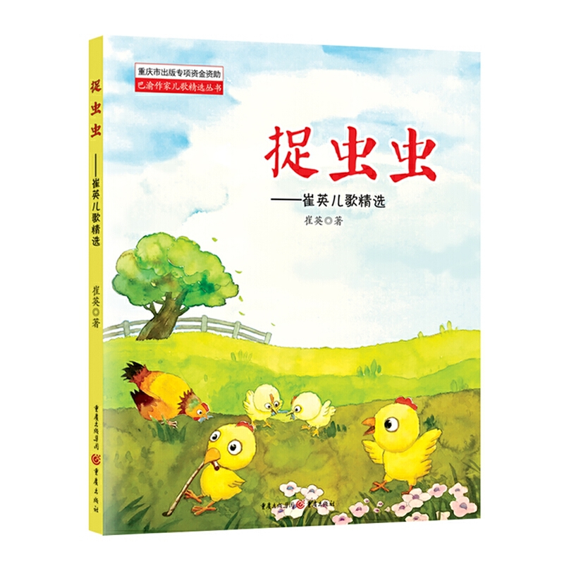 ׽�x�x ������Ӣ���辫�x