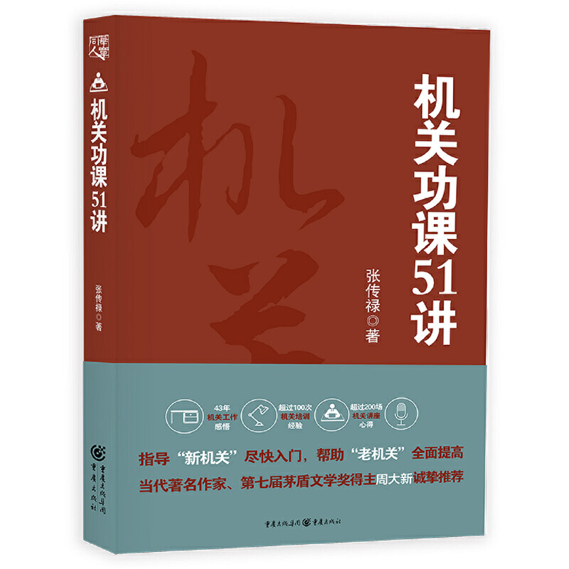 �C�P(gu��n)���n51�v