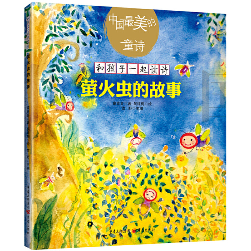 Ξ���x�Ĺ���