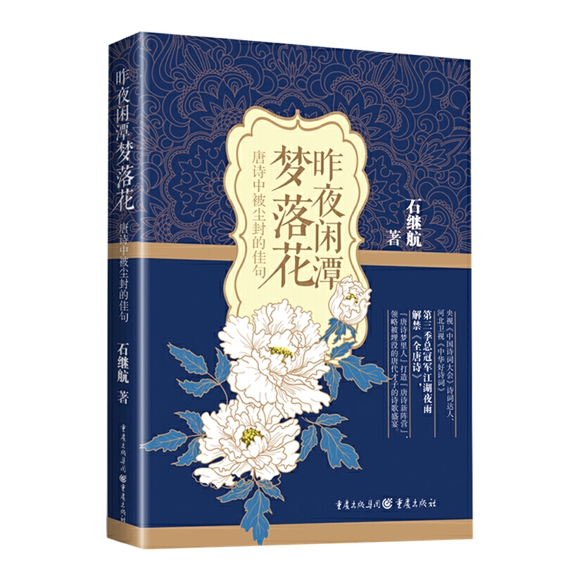 ��ҹ�e̶��(m��ng)�仨����Ԋ(sh��)�б��m��ļѾ�