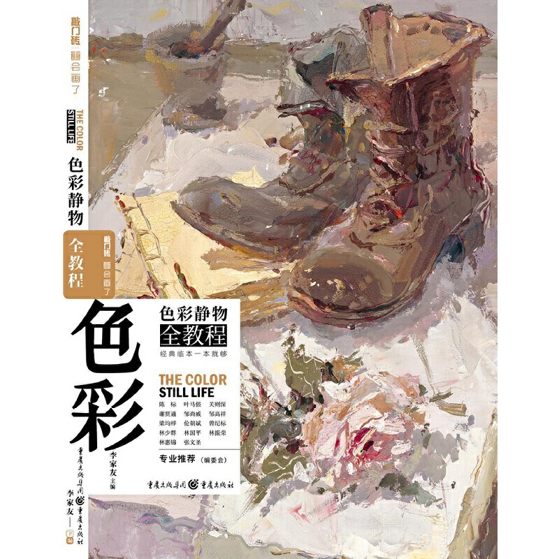 ɫ���o��ȫ�̳�