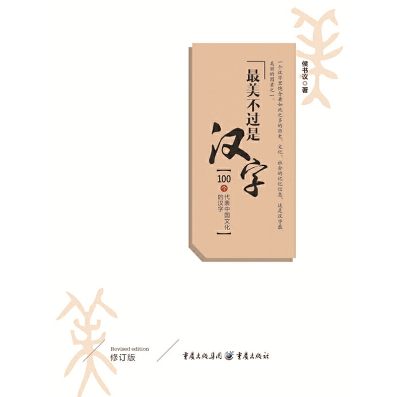 �������^�ǝh�֣���ӆ�棩