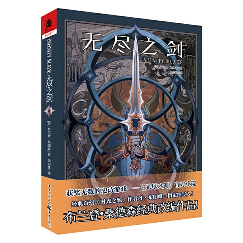 �o(w��)�M֮�����@��(ji��ng)�o(w��)��(sh��)��ʷԊ(sh��)�Α򡪡����o(w��)�M֮�����ٷ�С�f(shu��)�����m�ǡ�ɣ��ɭ��(j��ng)��ľ���Ʒ��