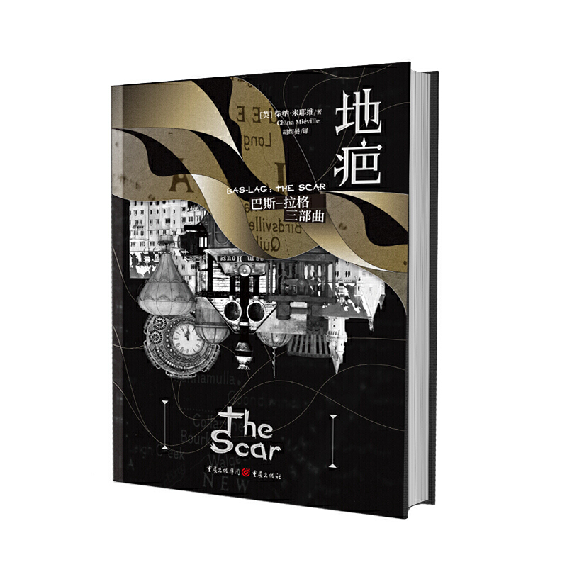 ��˹-���񣺵ذ�