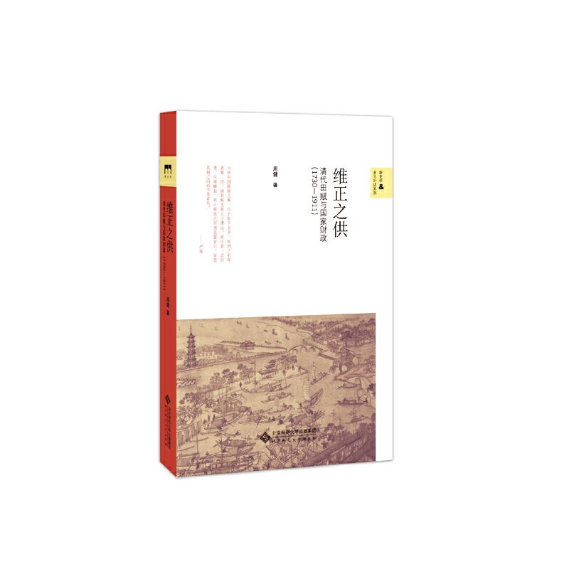 �S��֮����������x�c����ؔ(c��i)����1730��1911��