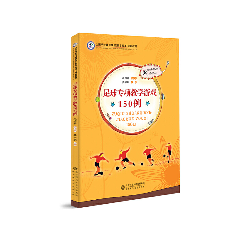 ����?q��)��?xi��ng)�̌W(xu��)�Α�150��