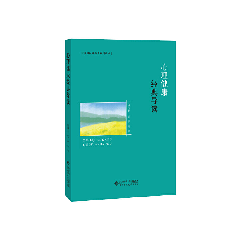 ����������(j��ng)�䌧(d��o)�x