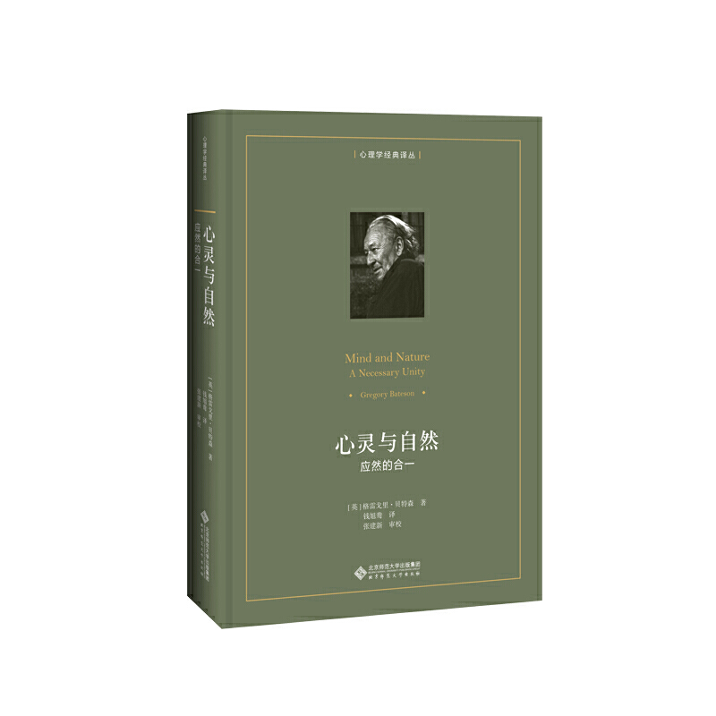 ���`�c��Ȼ����(y��ng)Ȼ�ĺ�һ