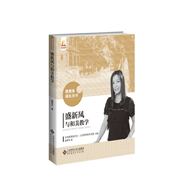 ʢ���P�c�����̌W(xu��)