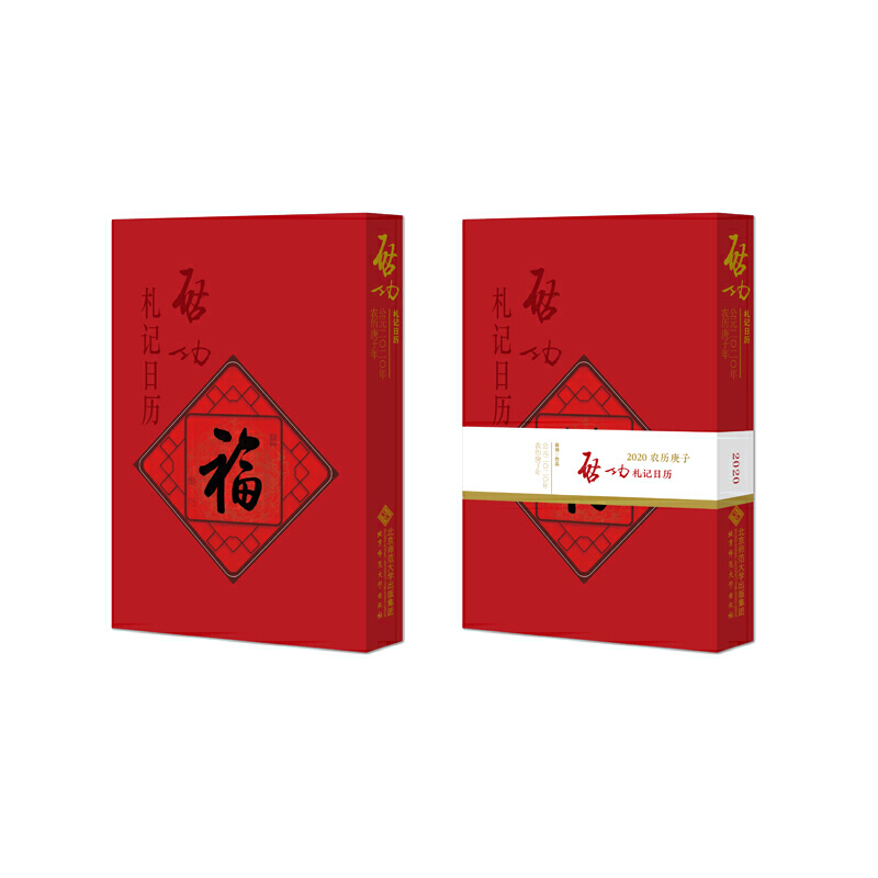 ������ӛ�՚v2020