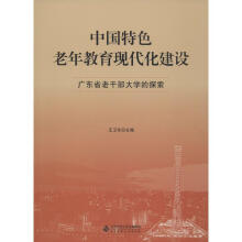 �Ї�(gu��)��ɫ��������F(xi��n)�������O(sh��)���V�|ʡ�ϸɲ���W(xu��)��̽��