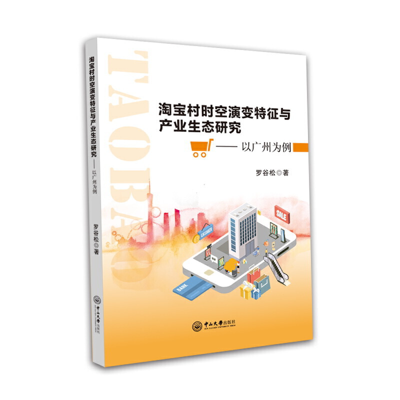 �Ԍ���r����׃�����c�a(ch��n)�I(y��)���B(t��i)�о������ԏV�ݞ���