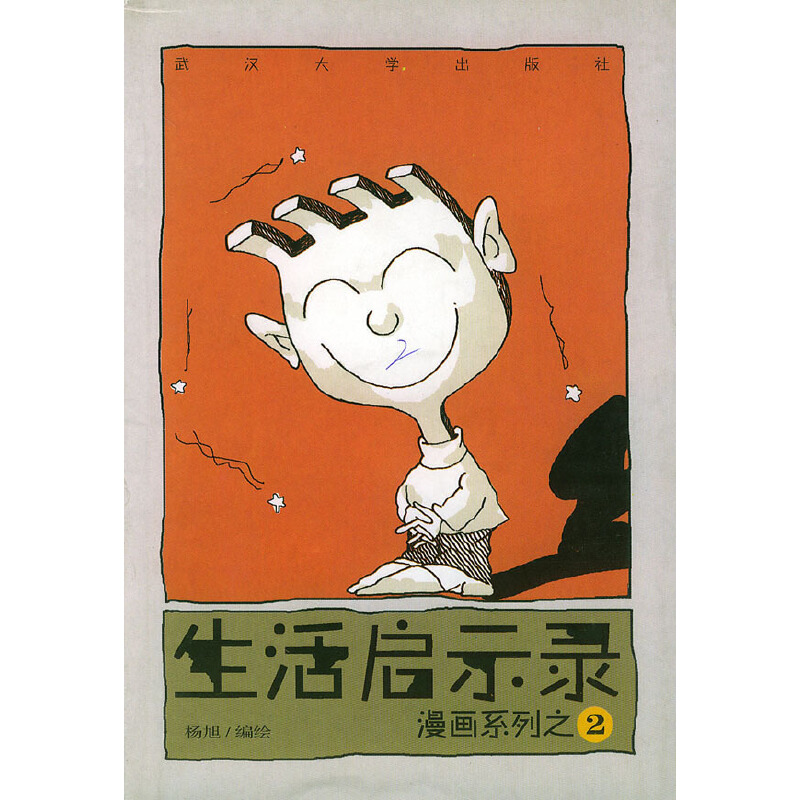 ���ʾ�/����ϵ��֮��