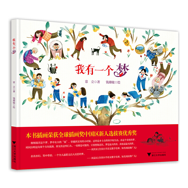 ����һ����