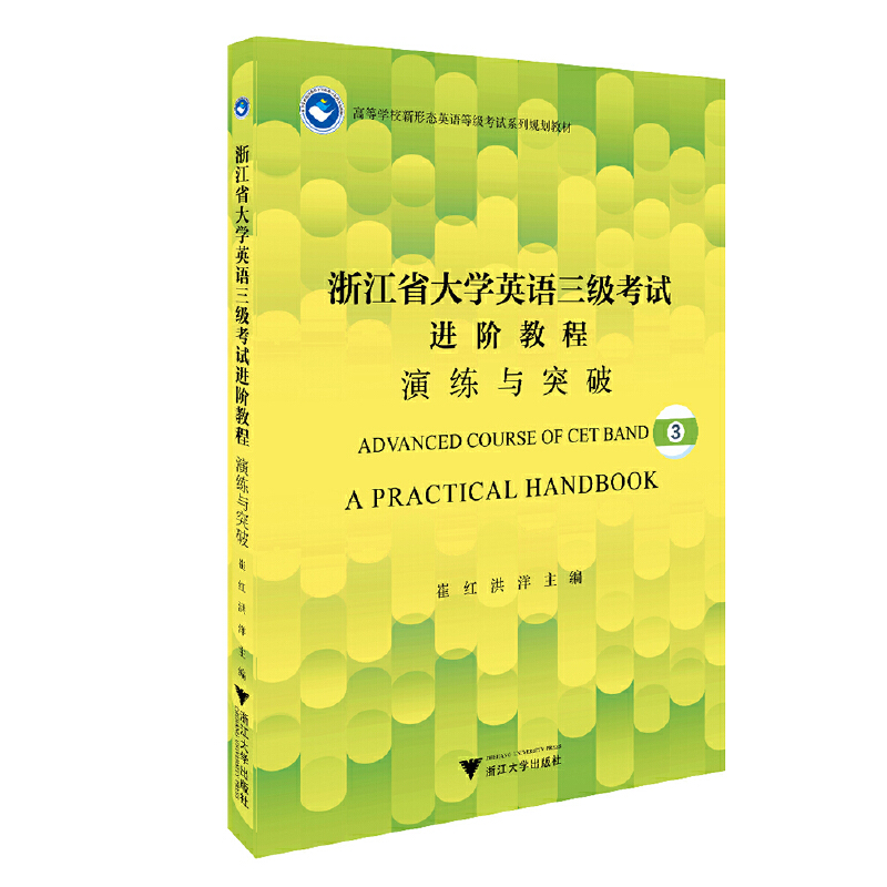 �㽭ʡ��W(xu��)Ӣ�Z������ԇ�M�A�̳̣��ݾ��cͻ��