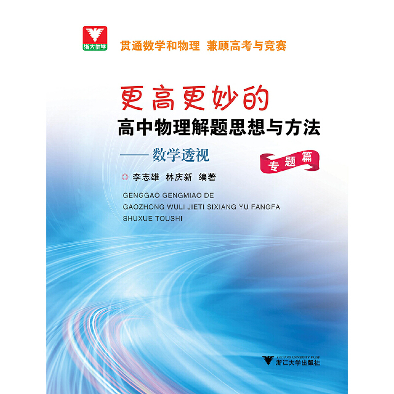 ���߸���ĸ����������}˼���c����������(sh��)�W͸ҕ