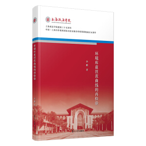 �h(hu��n)����Ɲ�����������ٙz�(�Ϻ������W(xu��)Ժ��У��ʮ������У�cϵ�Ѕ���)