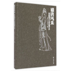 ʢ���L(f��ng)�ɣ���Ѧ��Ĺʯ������ˇ�g(sh��)