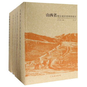 ɽ��ʡ���L(zh��ng)���YԴ�{(di��o)���(b��o)�棨ȫ���(c��)��