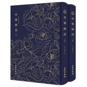 ���b�D�f-----------��������