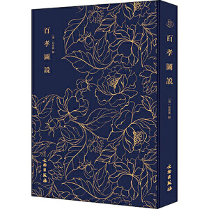 ��������------��Т�D�f ���g���Ͽ���Ӱӡ�����ǹŴ�Т�����L�D����ߣ����������Т残��Ʒ��