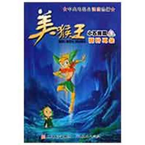 ������ Сʯ��ƪ3 ��(sh��)�~���䣨ȫ�׈D��(sh��)��4ƪ����20��(c��)��