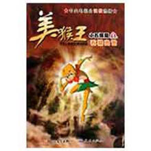 ������ Сʯ��ƪ1 ʯ�������ȫ�׈D����4ƪ����20�ԣ�