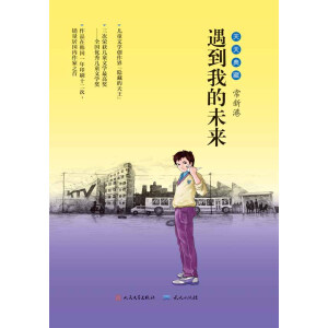 �����ҵ�δ��(l��i)