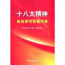 ʮ�˴����M�W(xu��)��(x��)���}����