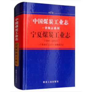 ������ú̿���I(y��)־��1991��2012