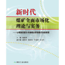 �r��ú�Vȫ���Ј�����Փ�c����(w��)