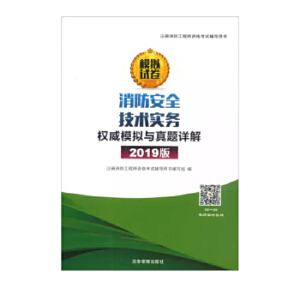 ������ȫ���g(sh��)����(w��)��(qu��n)��ģ�M�c���}Ԕ�⣨2019�棩