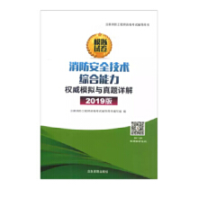 ������ȫ���g(sh��)�C��������(qu��n)��ģ�M�c���}Ԕ�⣨2019�棩