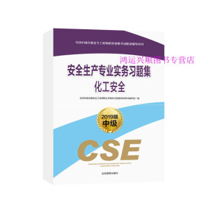 ��ȫ���a���I(y��)�������}�� ������ȫ