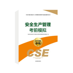 ��ȫ���a(ch��n)������ǰģ�M