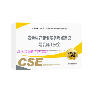 ��ȫ���a(ch��n)���I(y��)���տ��c��ӛ ����ʩ����ȫ