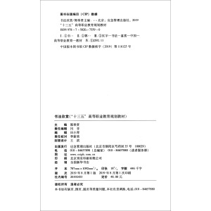 �������p ��ʮ���塱�ߵ��I(y��)����Ҏ(gu��)���̲�