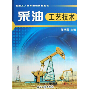 ʯ�͹��˼��g��Ӗϵ�Ѕ��� ���͹�ˇ���g