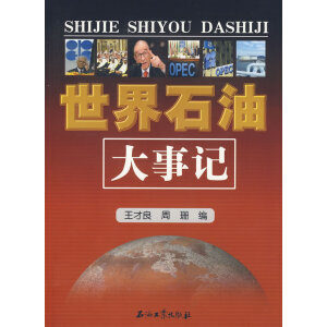 ����ʯ�ʹ���ӛ