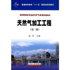 ��Ȼ��ӹ�����