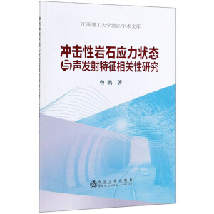 �_���Ԏrʯ��(y��ng)����B(t��i)�c�l(f��)���������P(gu��n)���о�