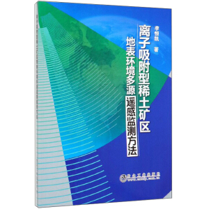 �x��������ϡ���V�^(q��)�ر��h(hu��n)����Դ�b�бO(ji��n)�y����