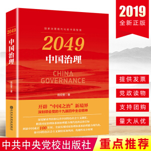 2049���Ї�(gu��)����