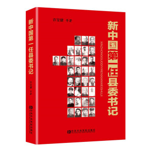 ���Ї���һ�οhί��ӛ