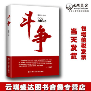 ����(zh��ng)