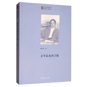 ���AƷ����T�����Ї�(gu��)�����W(xu��)Ժ��ϼ���̅�����