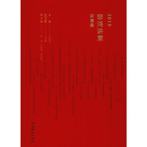 2018 �������v�á��v���