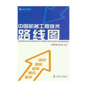 �Ї�(gu��)�C(j��)е���̼��g(sh��)·��(xi��n)�D