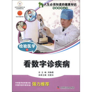 �������֪���Ľ���֪�R(sh��)����ϵ�Ѕ���--�z�(y��n)�t(y��)�W(xu��)���£�