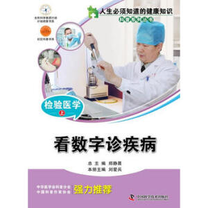 �������֪���Ľ���֪�R(sh��)����ϵ�Ѕ���(sh��)--�z�(y��n)�t(y��)�W(xu��)���ϣ�